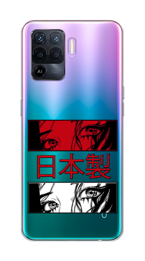 

Чехол на Oppo Reno 5 Lite "Аниме глаза манга", Красный;белый;черный, 255150-4