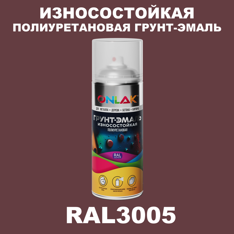 

Грунт-эмаль полиуретановая ONLAK RAL3005, Красный, RAL-PUPM-SPREY