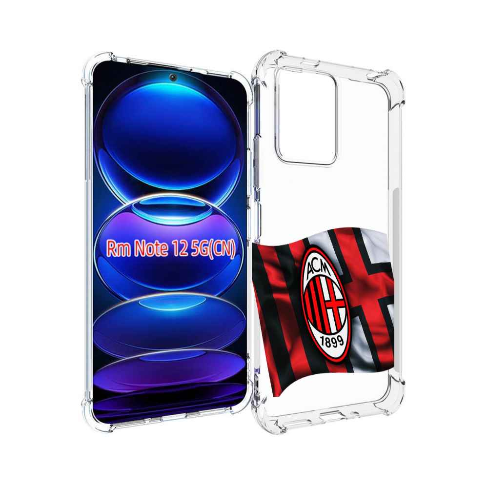

Чехол MyPads фк милан мужской для Xiaomi Redmi Note 12, Прозрачный, Tocco