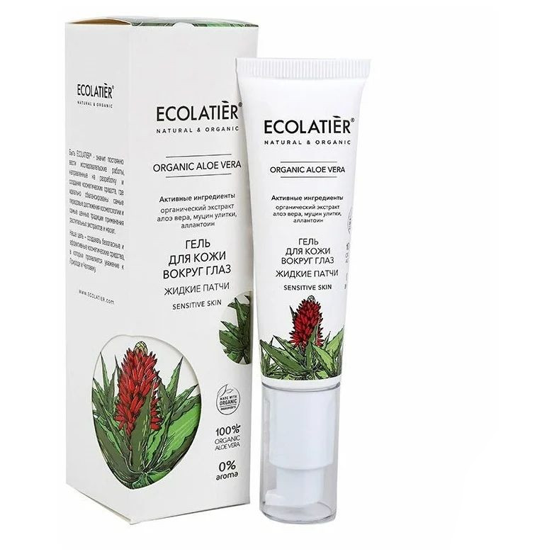 Гель для кожи вокруг глаз Ecolatier Organic Aloe Vera Жидкие патчи 30 мл патчи для глаз nivea organic rose 1 пара