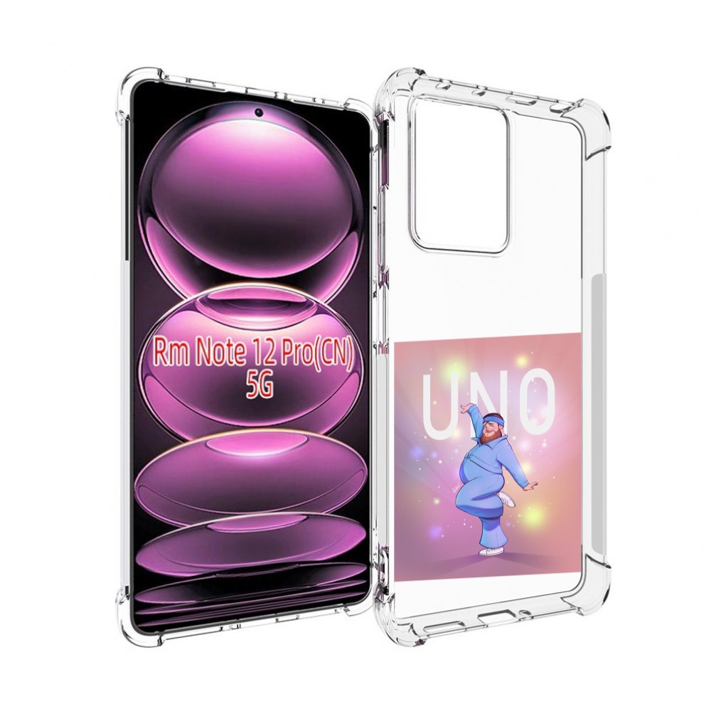 

Чехол MyPads UNO-танцор для Xiaomi Redmi Note 12 Pro, Прозрачный, Tocco