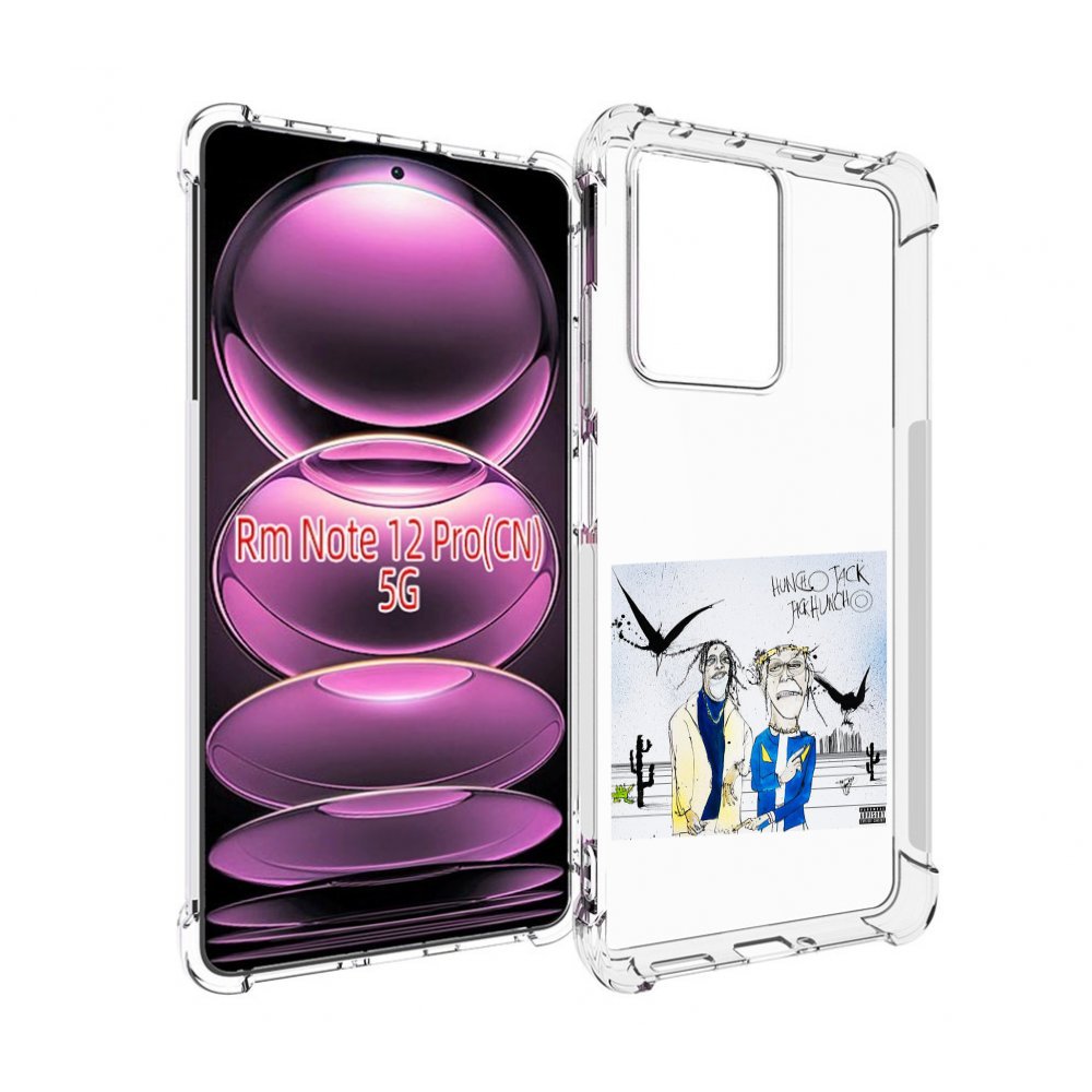 Чехол MyPads Travis Scott & Quavo - Huncho Jack, Jack Huncho для Xiaomi Redmi Note 12 Pro
