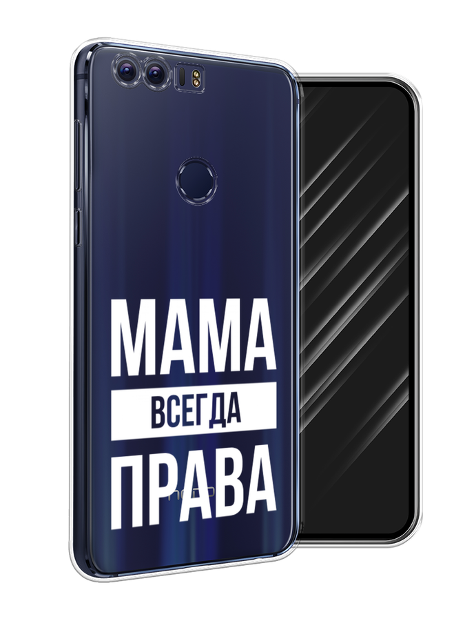 

Чехол Awog на Honor 8 "Мама права", Разноцветный, 60950-6