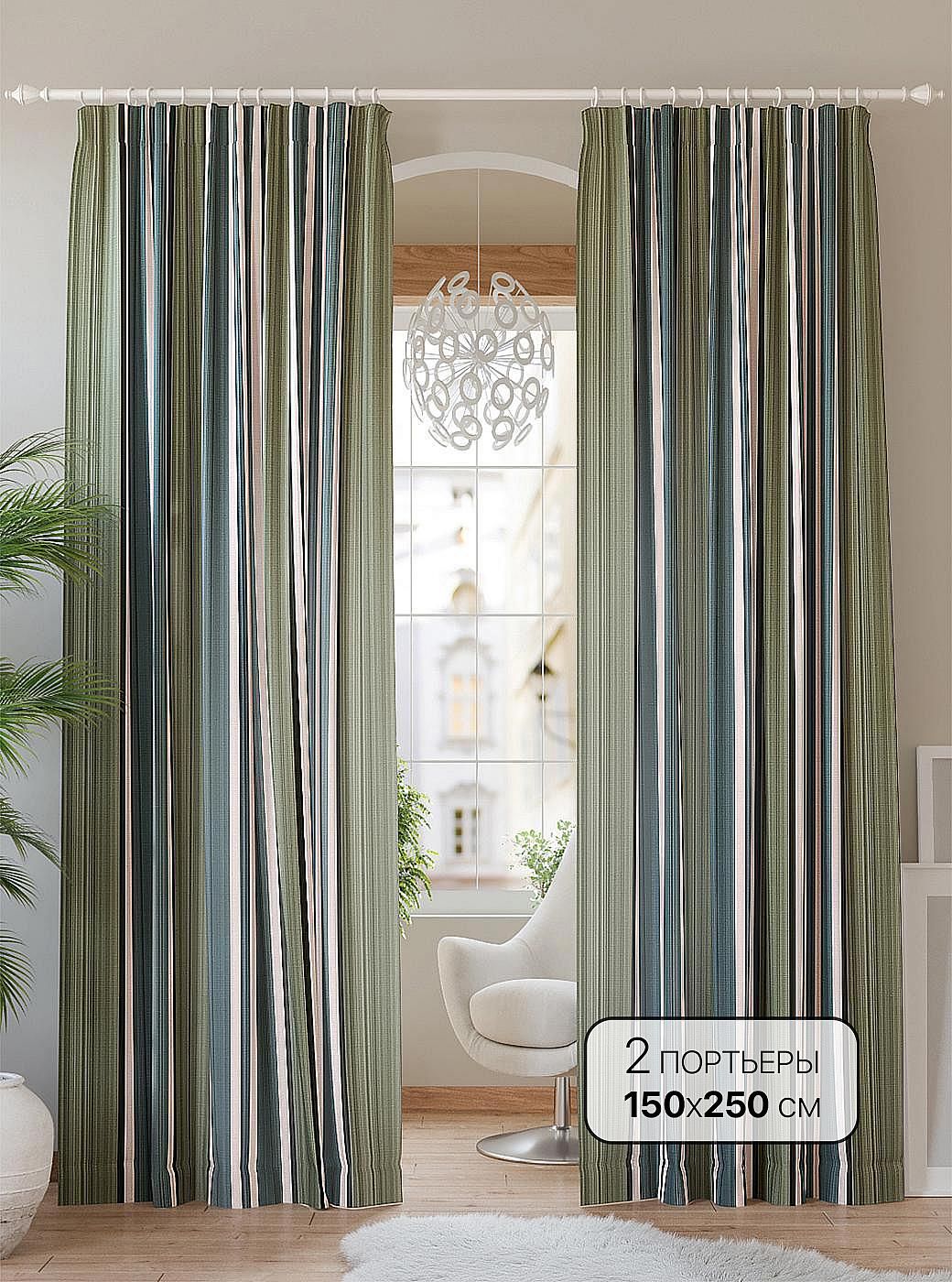 

Комплекты штор AT HOME / шторы в комнату 150х250 см / Луселия - 250 см, 940725250
