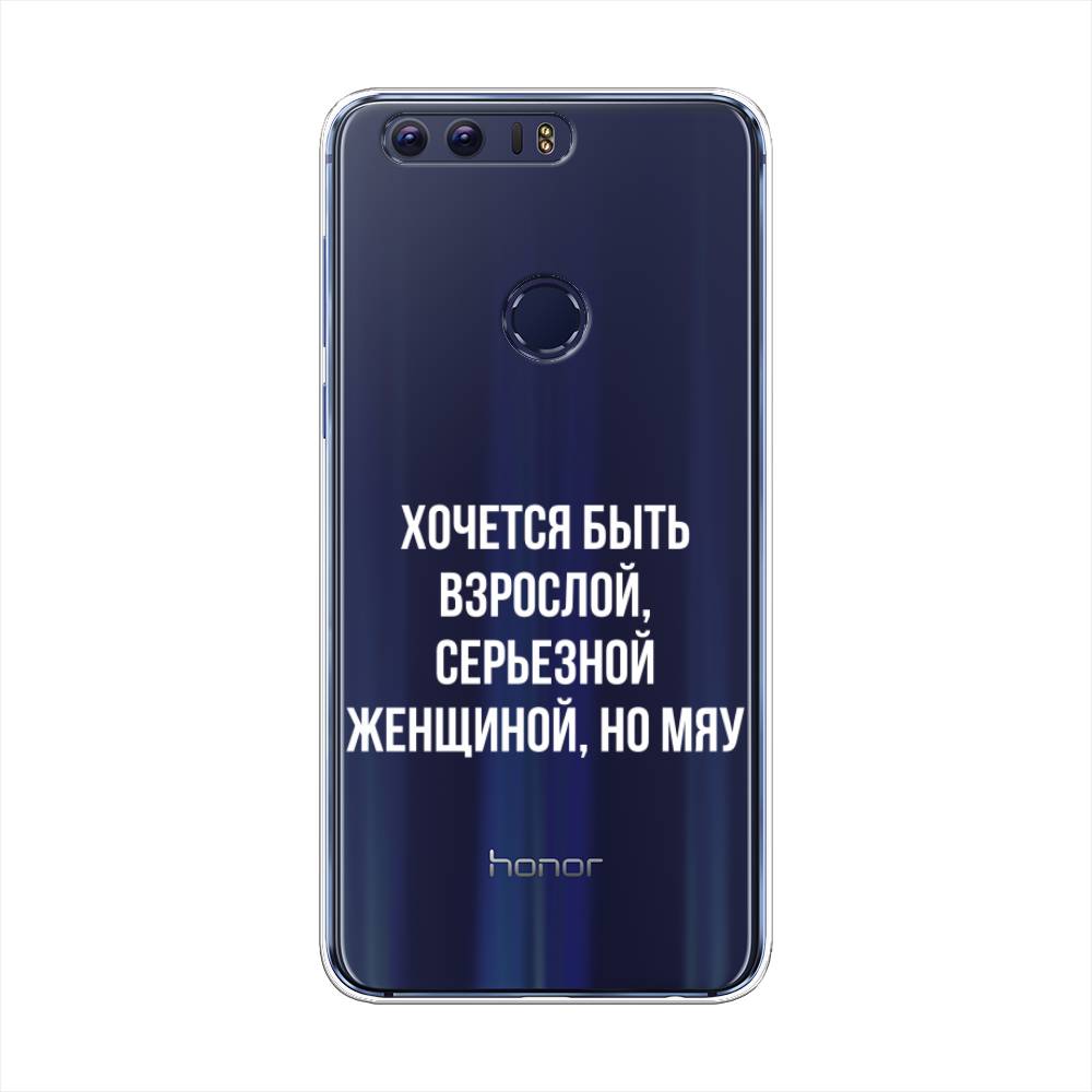 

Чехол Awog на Honor 8 "Серьезная женщина", Разноцветный, 60950-6