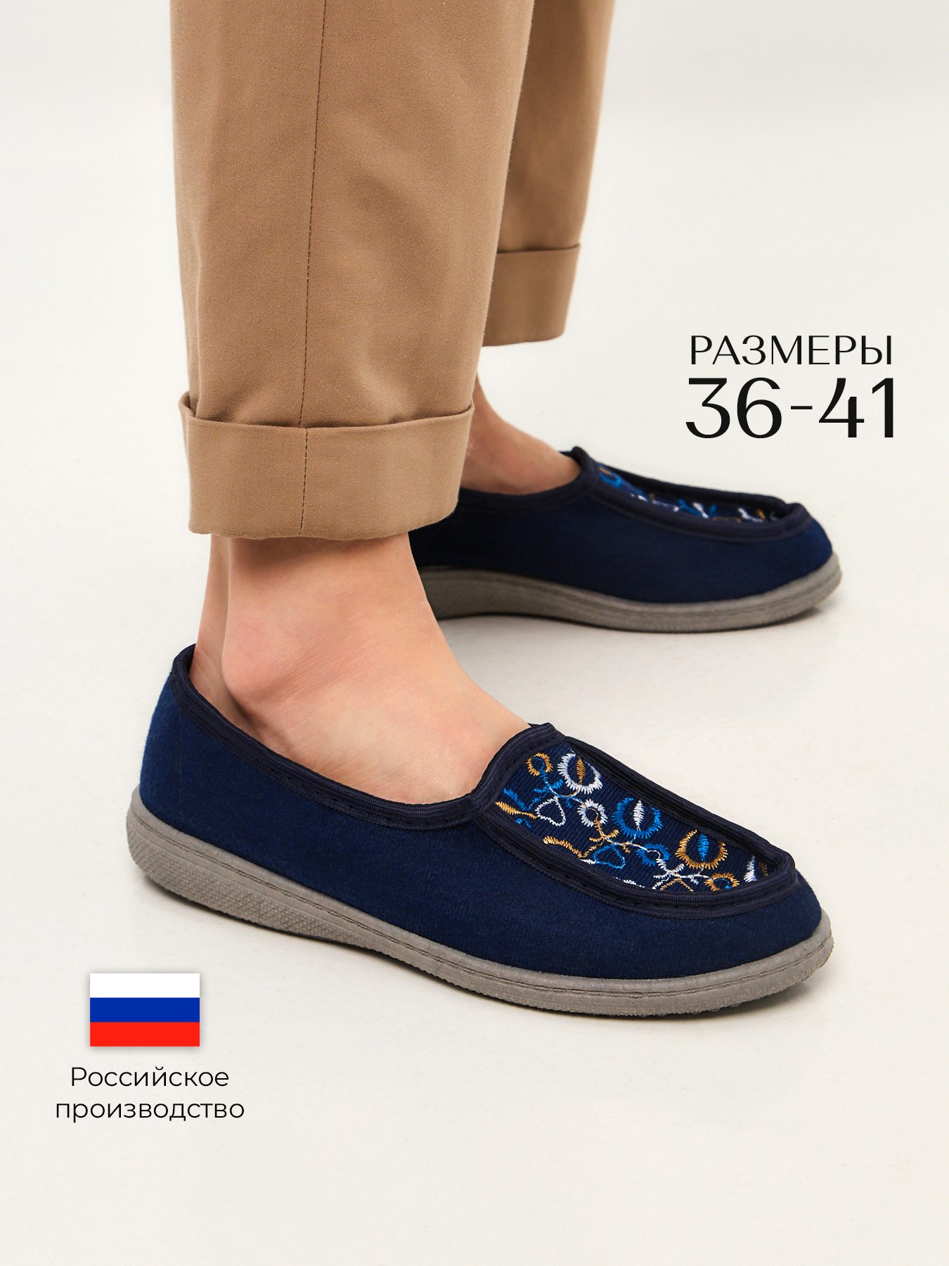 

Слипоны женские DaPrivet 230057 синие 40 RU, Синий, 230057