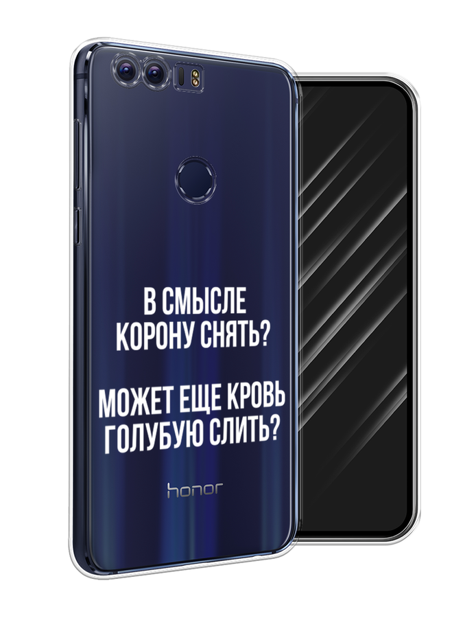

Чехол Awog на Honor 8 "Королевская кровь", Разноцветный, 60950-6