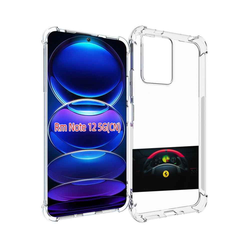 

Чехол MyPads ferrari 2 для Xiaomi Redmi Note 12, Прозрачный, Tocco