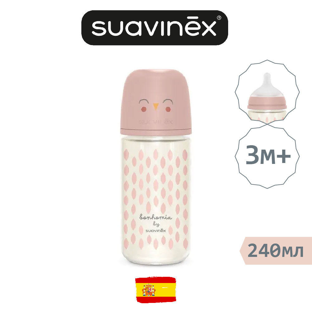 

Детская стеклянная бутылочка Suavinex от 3 мес+ 240 мл, Розовый, BOHOMNIA от 3 мес+