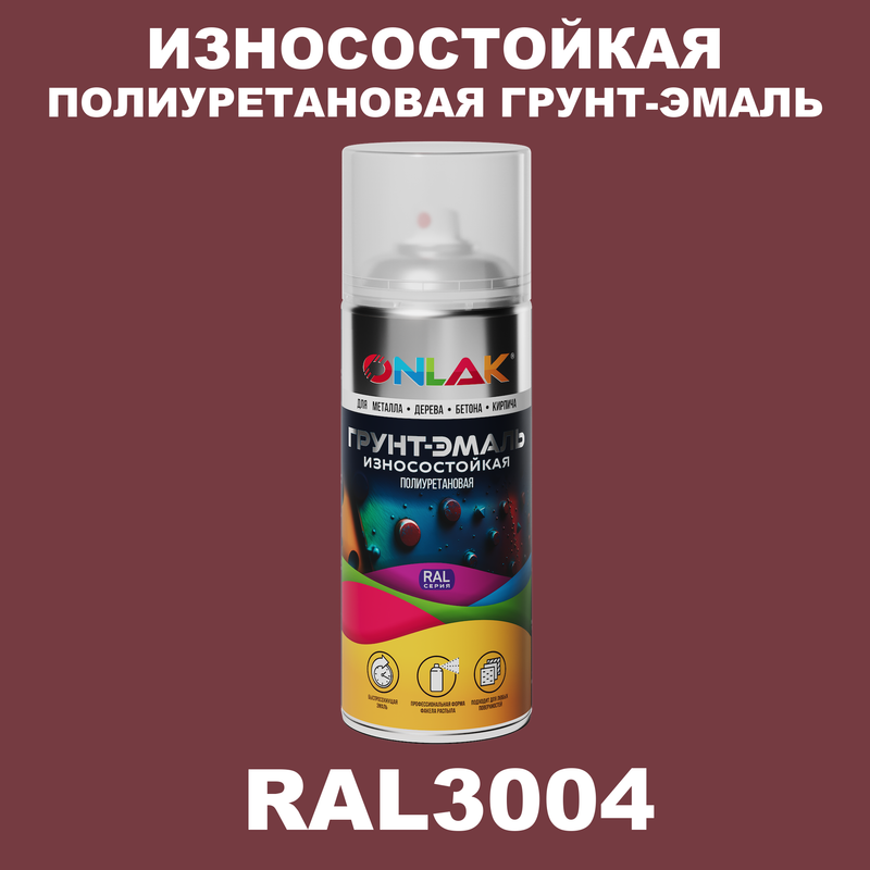 

Грунт-эмаль полиуретановая ONLAK RAL3004, Красный, RAL-PUPM-SPREY