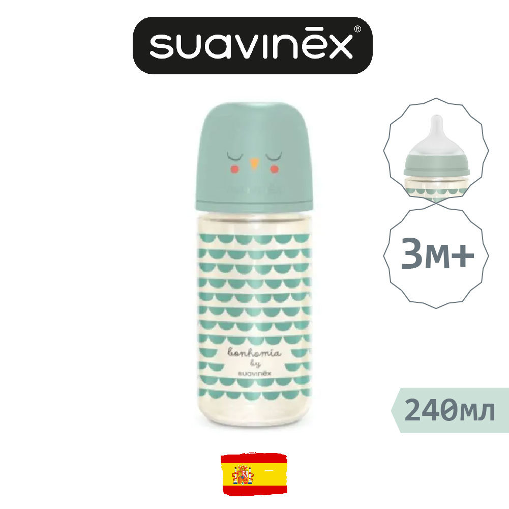 

Детская стеклянная бутылочка Suavinex 240 мл от 3м+, Зеленый, BOHOMNIA от 3 мес+
