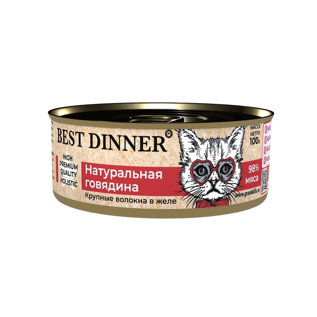 Консервы для кошек Best Dinner High Premium, натуральная говядина в желе, 100г