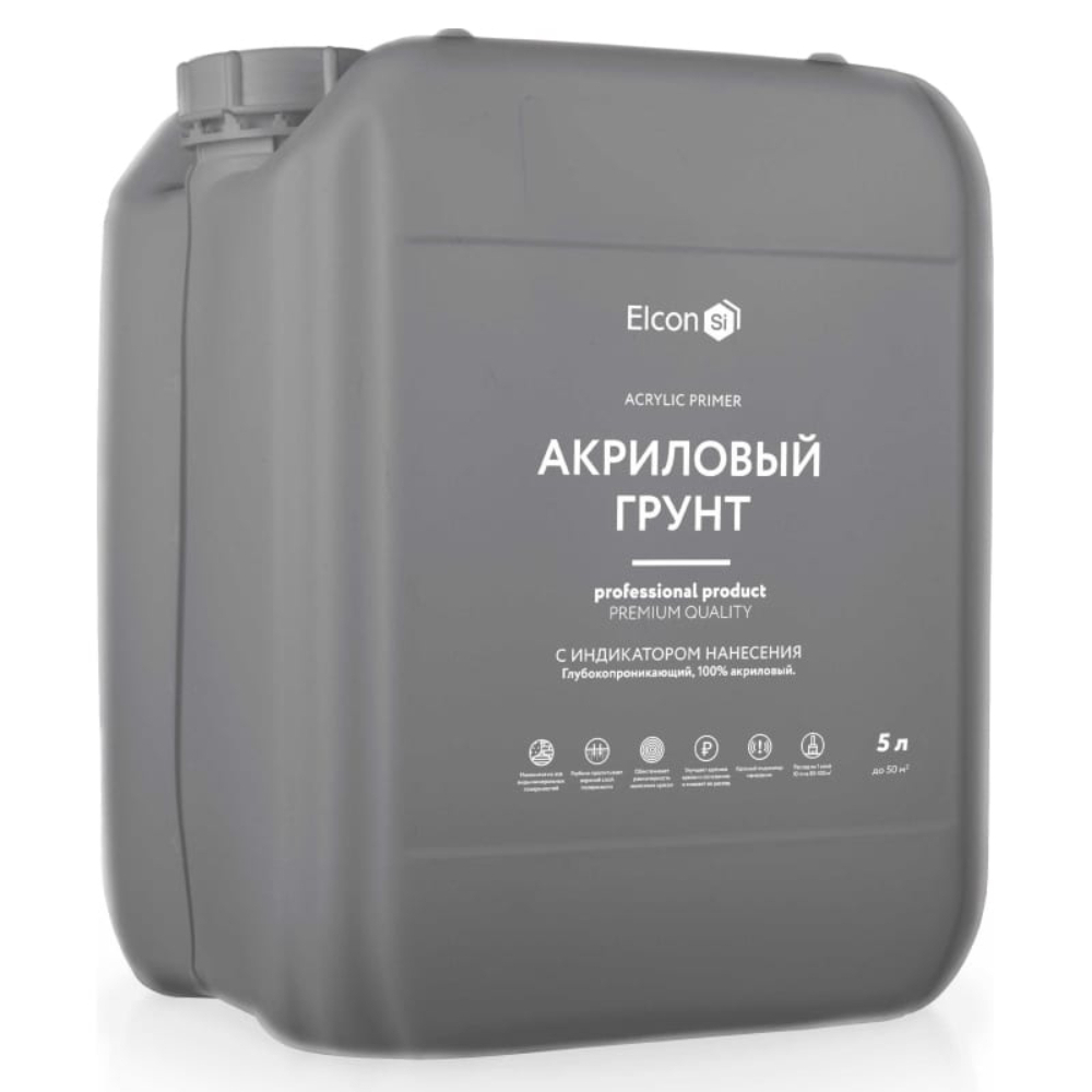 Грунт Elcon акриловый, с индикатором, 5 л