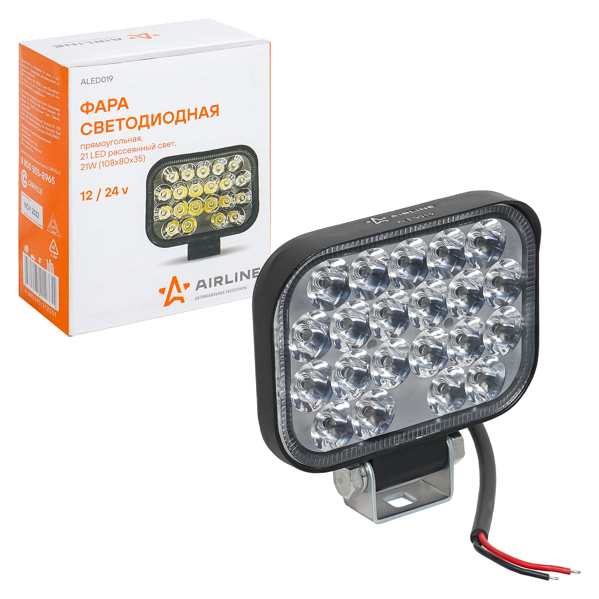 

Фара светодиодная прямоугольная 21 LED рассеяный свет 21W 108х80х35 12/24V AIRLINE ALED019