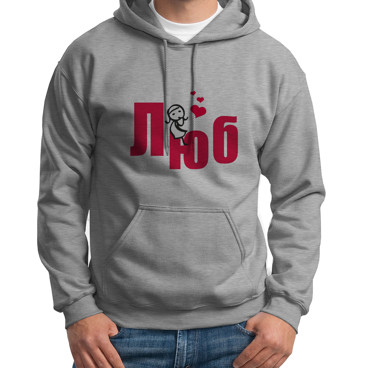 

Худи унисекс CoolPodarok Люблю есть пара серое 48 RU, S0114071