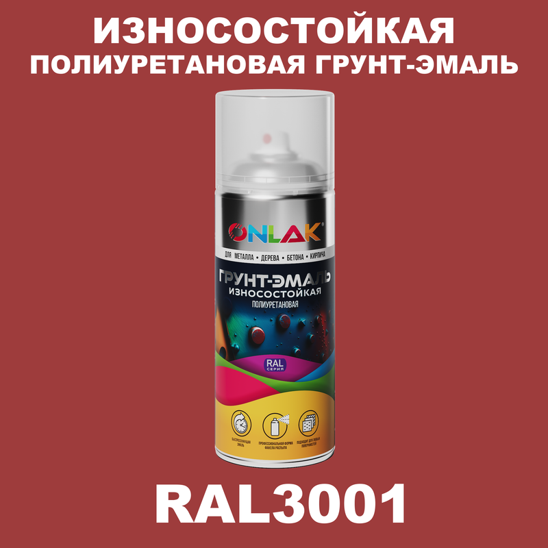 

Грунт-эмаль полиуретановая ONLAK RAL3001, Красный, RAL-PUPM-SPREY