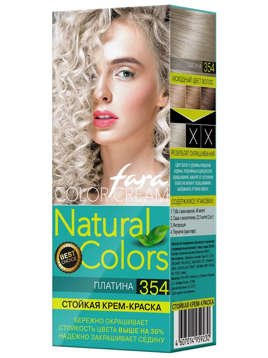 

Краска для волос «Natural Colors», тон 354 платина