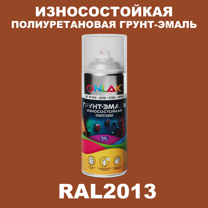 

Грунт-эмаль полиуретановая ONLAK RAL2013, Оранжевый, RAL-PUPM-SPREY