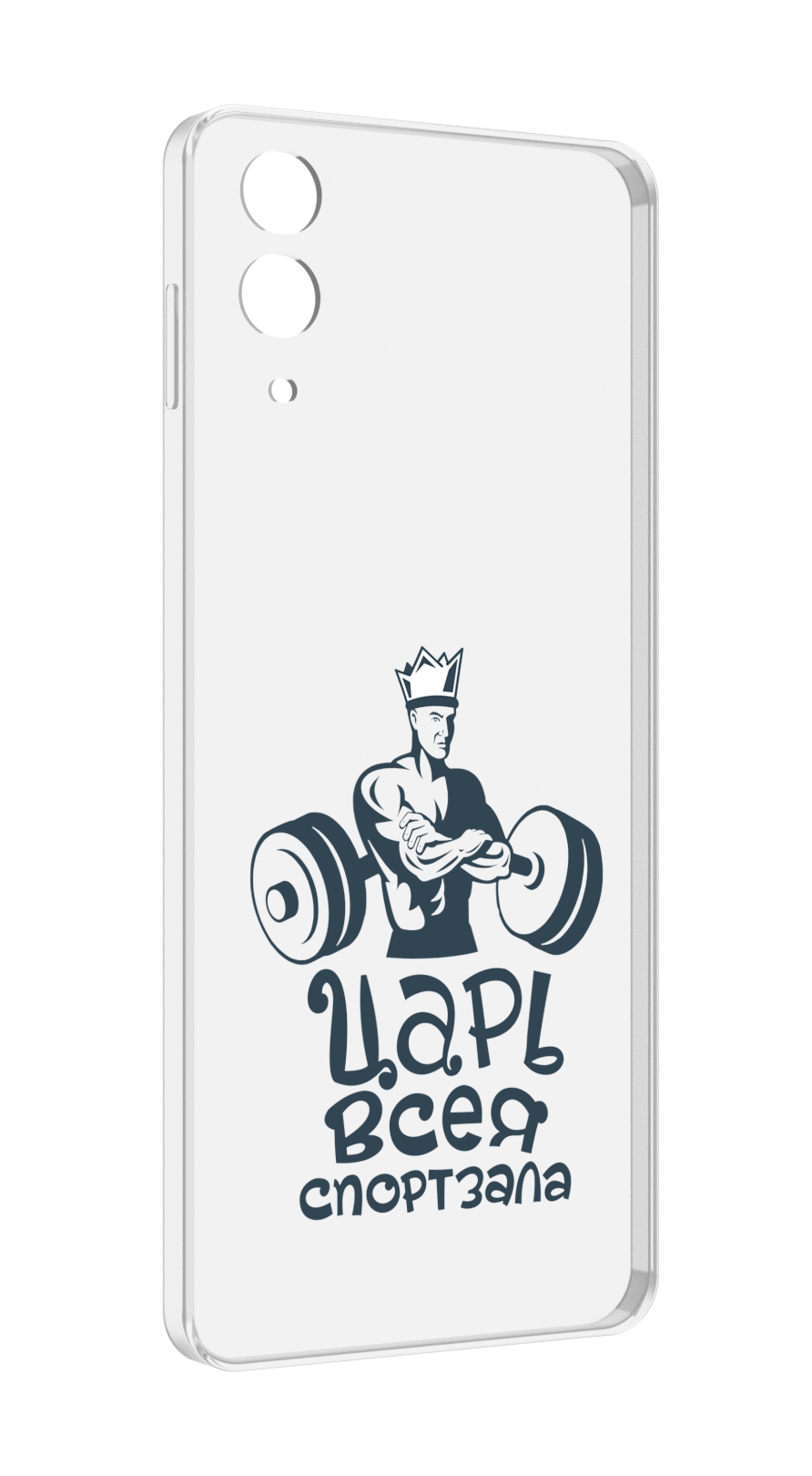 

Чехол MyPads бодибилдинг царь спортзала для Samsung Galaxy Z Flip 4 (SM-F721), Прозрачный, Tocco