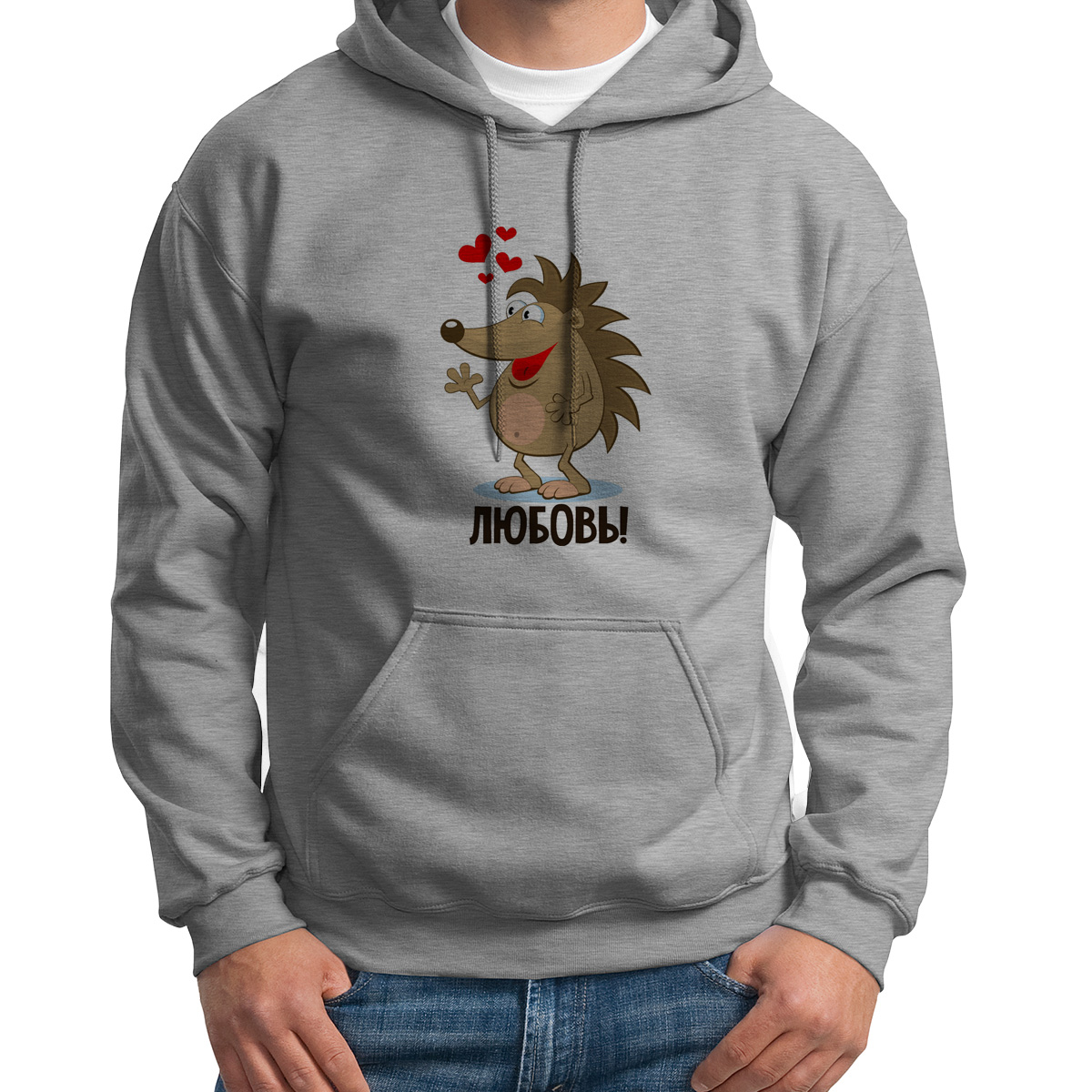 

Худи унисекс CoolPodarok Любовь есть пара серое 48 RU, S0114034