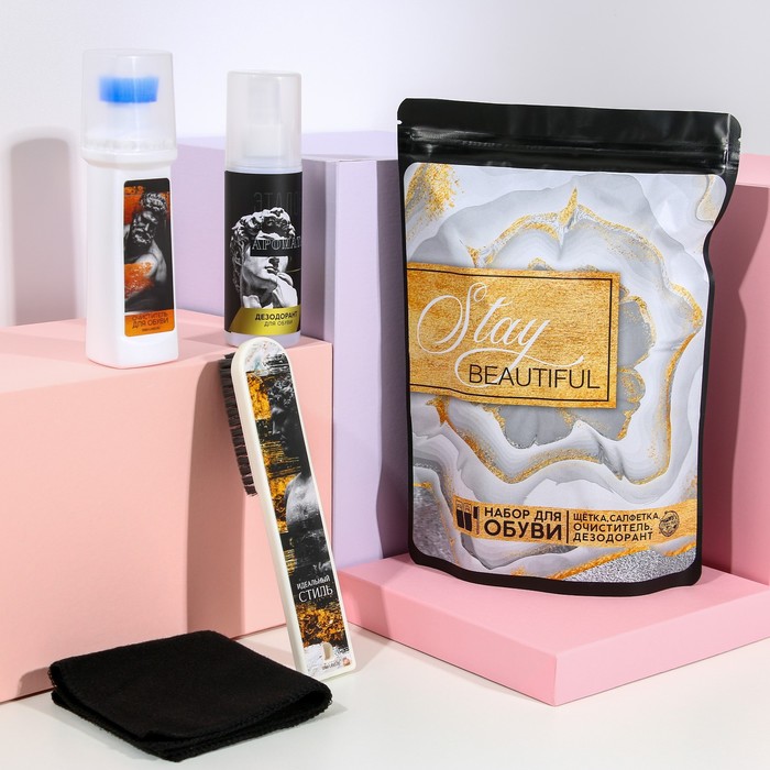 

Набор для ухода за обувью Stay beautiful : дезодорант, очиститель, щётка, салфетка
