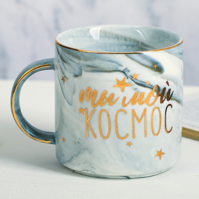 

Ты мой космос, 350 мл