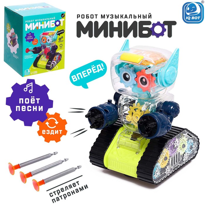 

Робот с шестерёнками «Минибот», русское озвучивание, световые эффекты, цвет зелёный, Прозрачный;черный;зеленый