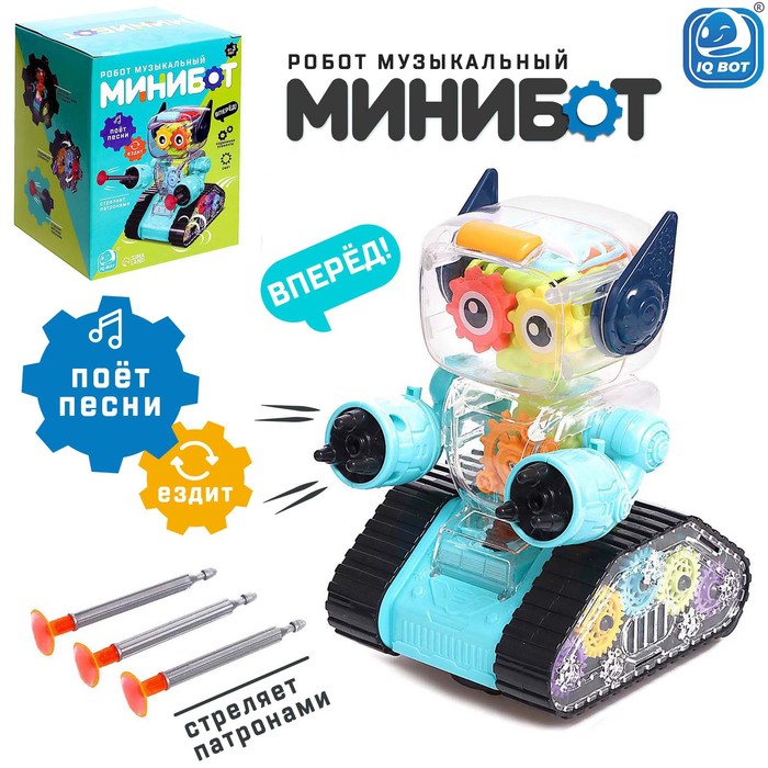 

Робот с шестерёнками «Минибот», русское озвучивание, световые эффекты, цвет голубой