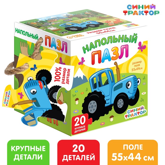 

Пазл напольный Синий трактор в лесу