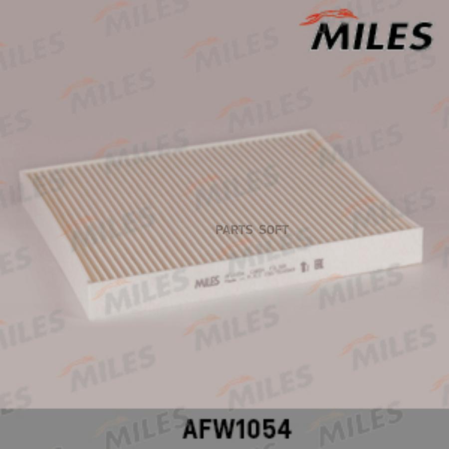 

Фильтр салонный Miles AFW1054