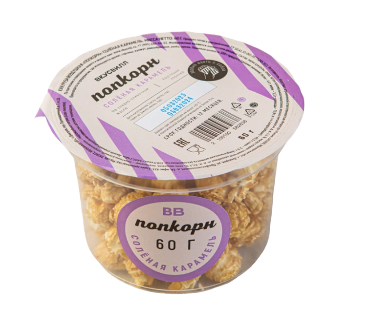 

Попкорн ВкусВилл соленая карамель 60 г