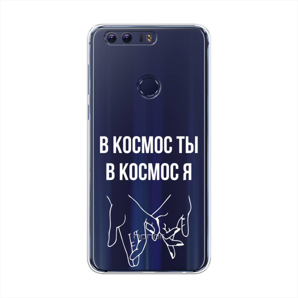 

Чехол Awog на Honor 8 "В космос ты В космос я", Разноцветный, 60950-6