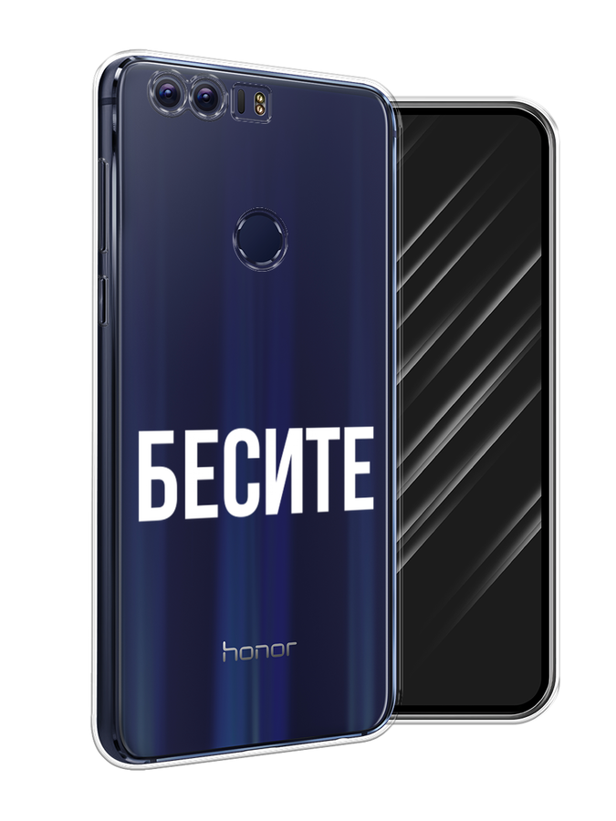 

Чехол Awog на Honor 8 "Бесите", Разноцветный, 60950-6