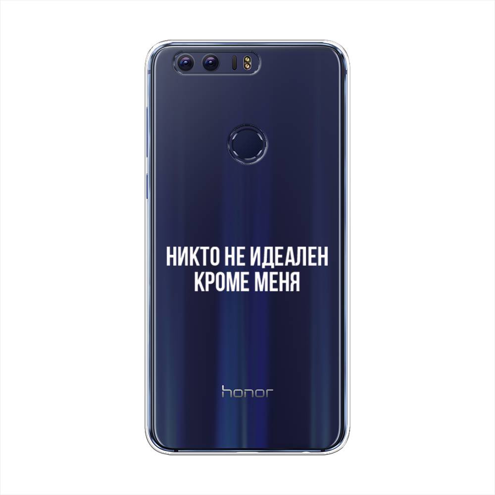 

Чехол Awog на Honor 8 "Никто не идеален кроме меня", Разноцветный, 60950-6