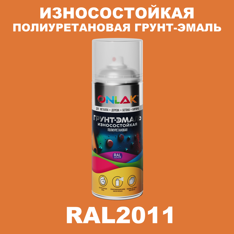 

Грунт-эмаль полиуретановая ONLAK RAL2011, Оранжевый, RAL-PUPM-SPREY