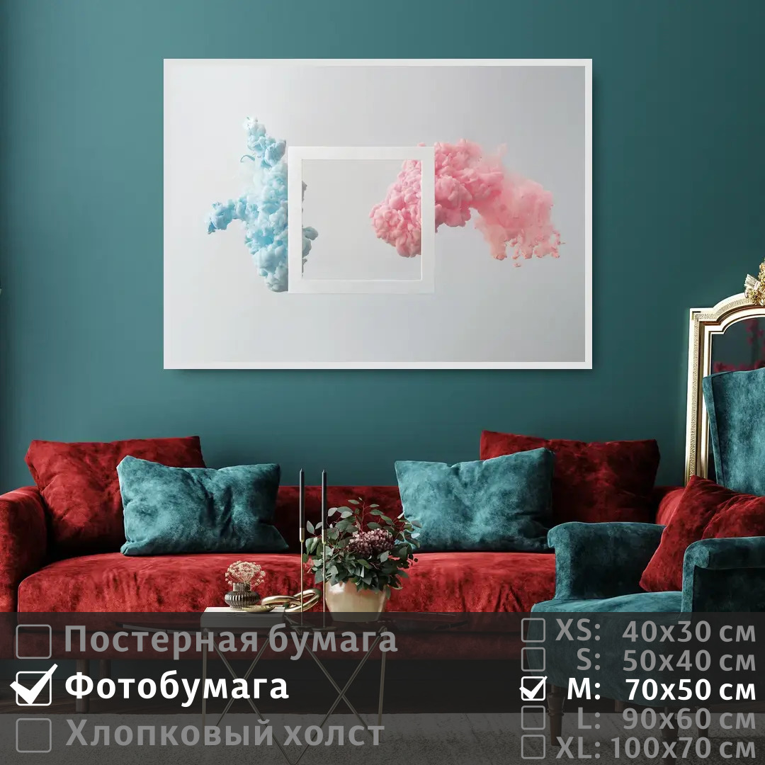 

Постер на фотобумаге ПолиЦентр Современное искусство поп арт 70х50 см, СовременноеИскусствоПопАртТип1