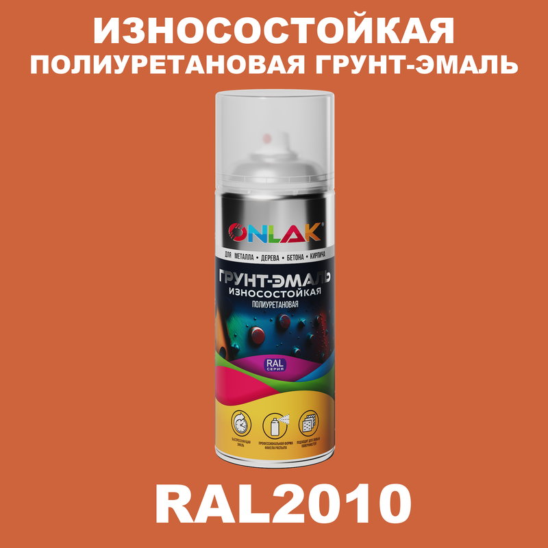 

Грунт-эмаль полиуретановая ONLAK RAL2010, Оранжевый, RAL-PUPM-SPREY