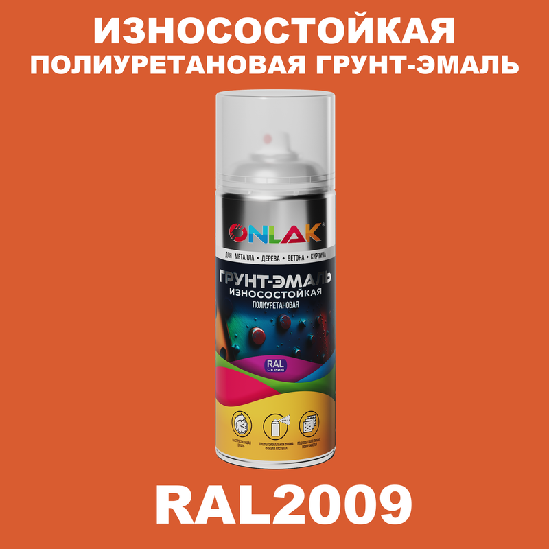 

Грунт-эмаль полиуретановая ONLAK RAL2009, Оранжевый, RAL-PUPM-SPREY