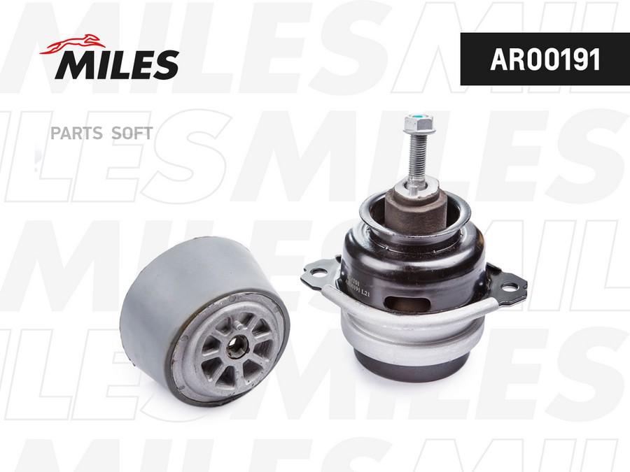 

Опора двигателя Miles ar00191 Vag Touareg 04-10, Q7 06-