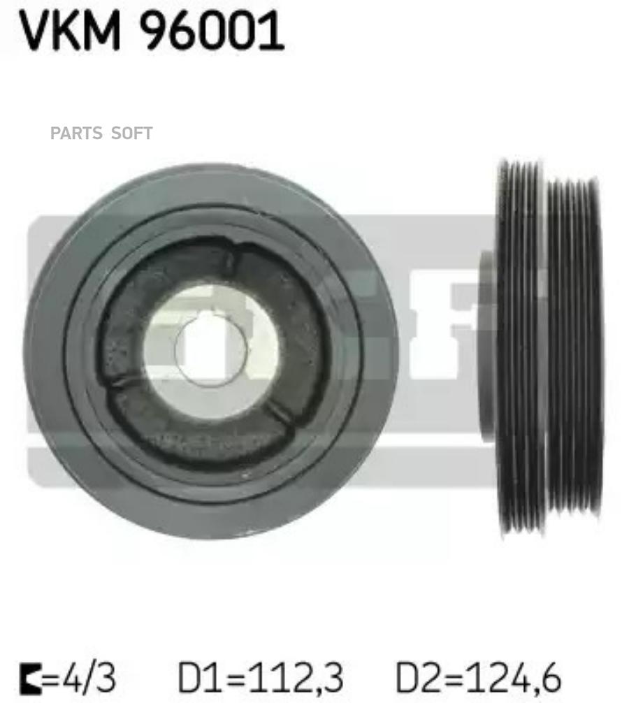 Шкив коленвала SKF VKM96001