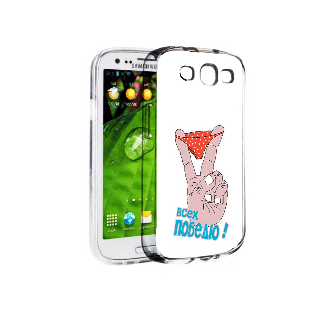 

Чехол MyPads Tocco для Samsung Galaxy S3 всех победю (PT123108.507.281), Прозрачный, Tocco