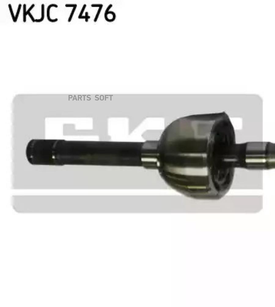 

Приводной вал SKF VKJC7476