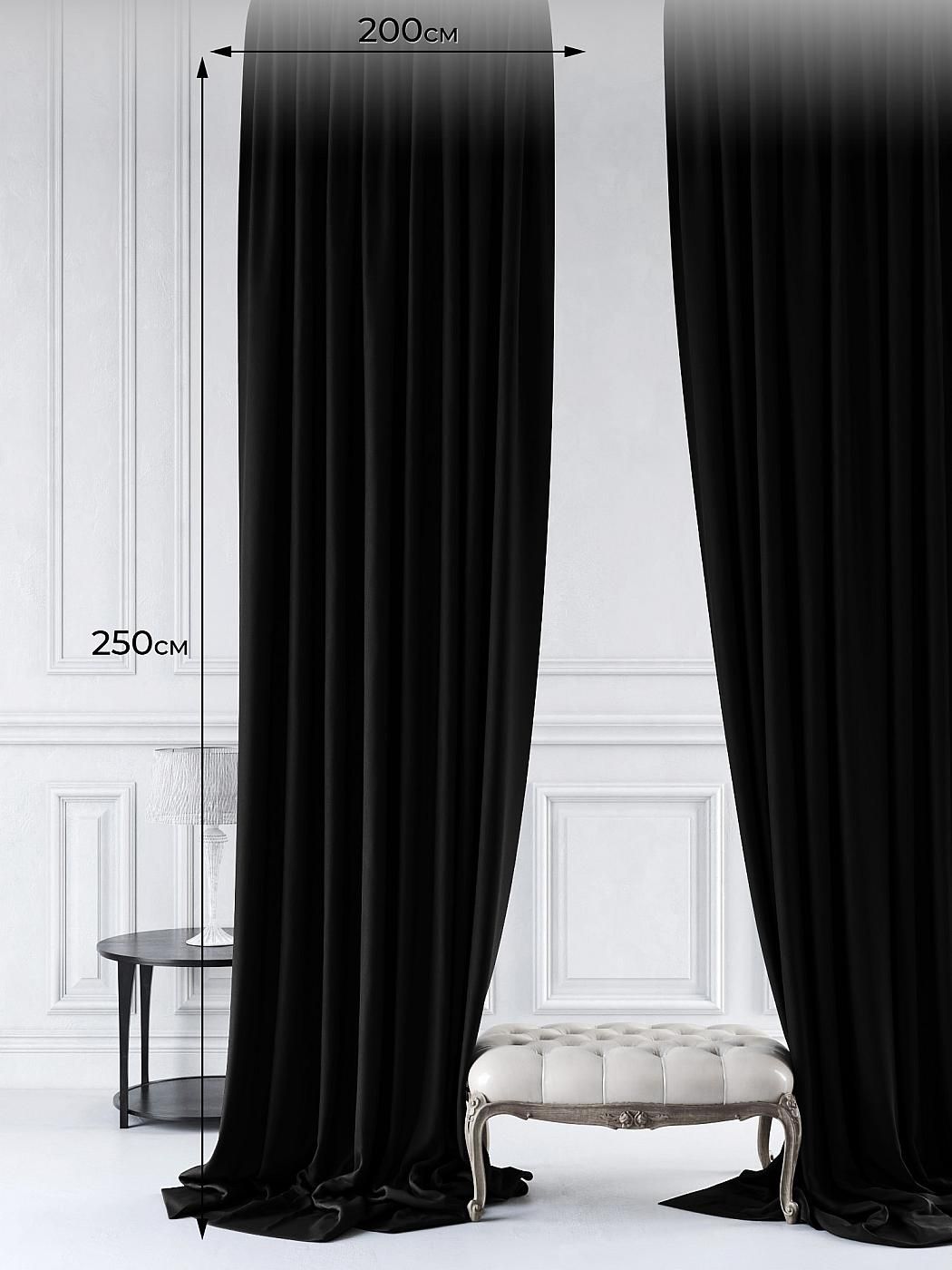 

Комплекты штор AT HOME / шторы в комнату 200х250 см / Абарэ-15 -250 см, 215015