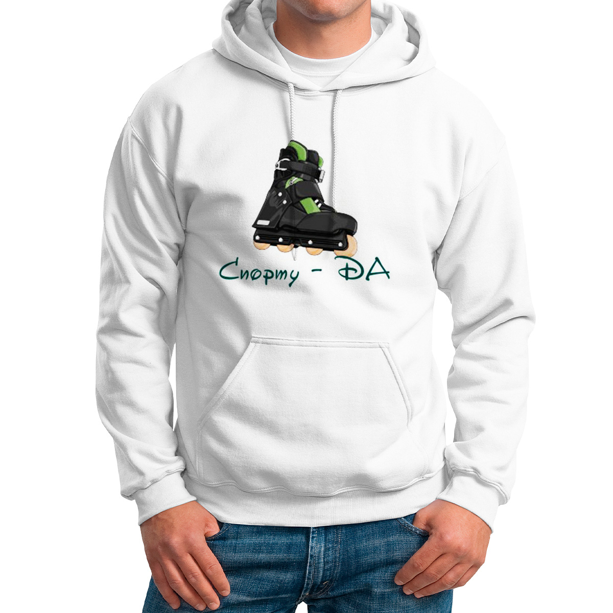 

Худи унисекс CoolPodarok спорту да ролики белое 46 RU, Белый, 6M013137