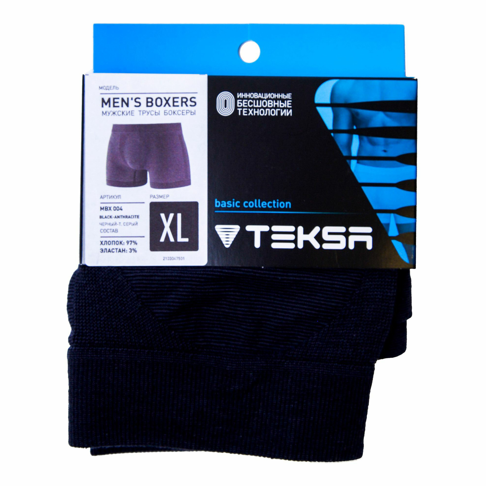

Трусы мужские TEKSA черные XL, Черный