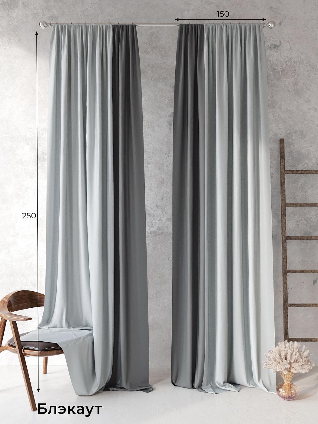 

Комплекты штор AT HOME / шторы в комнату 150х250 см / Рикао-23- 250 см, 213140
