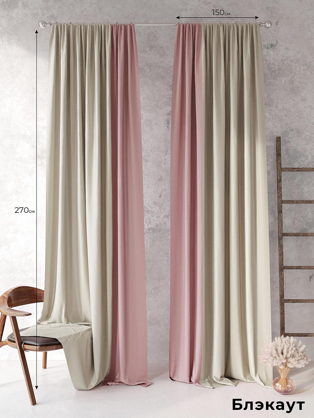 

Комплекты штор AT HOME / шторы в комнату 150х270 см / Молти-22- 270 см, 213090-270