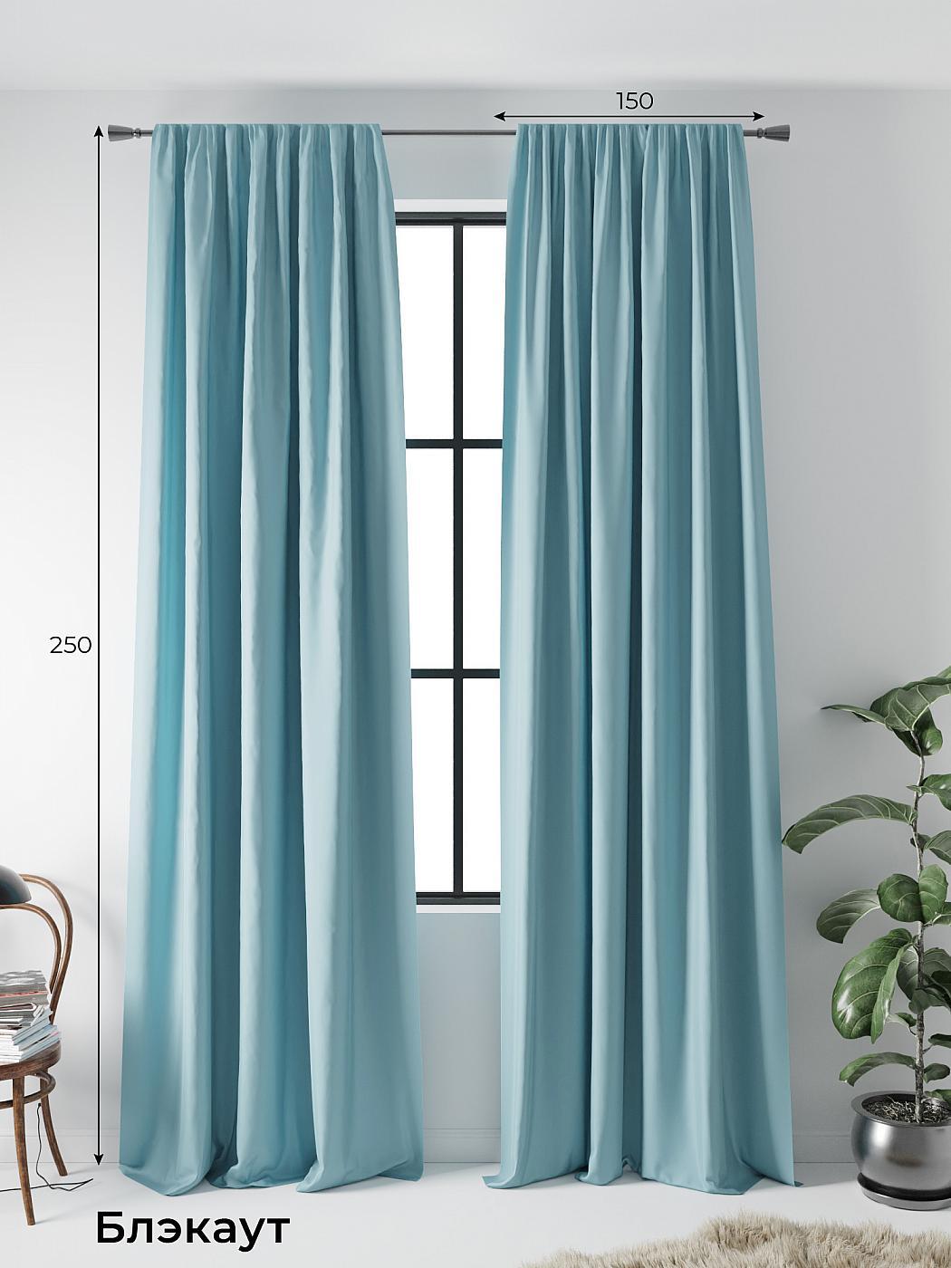 

Комплекты штор AT HOME / шторы в комнату 150х250 см / Блэки-21- 250 см, 213041-250