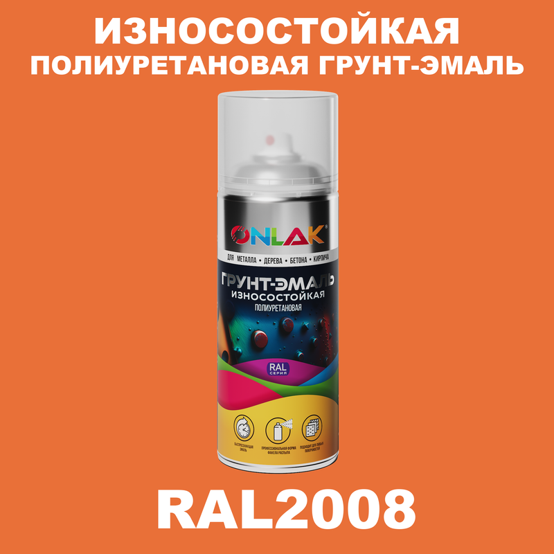 

Грунт-эмаль полиуретановая ONLAK RAL2008, Оранжевый, RAL-PUPM-SPREY