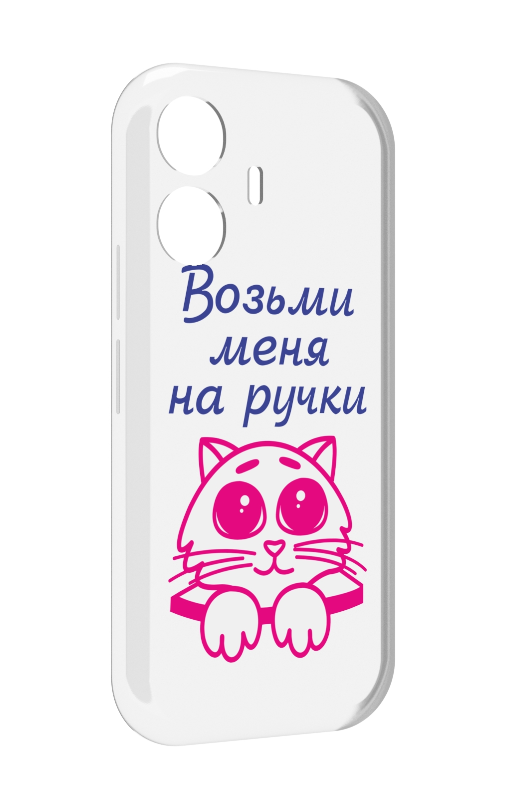 

Чехол MyPads мяу для Vivo Y77E / Vivo iQOO Z6 Lite, Прозрачный, Tocco